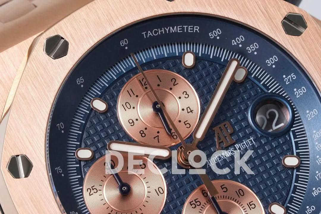 Replica Audemars Pigeut Royal Oak Offshore Self-Winding Chronograph Rose Gold/Blue Dial in Rose Gold |  Declock.
